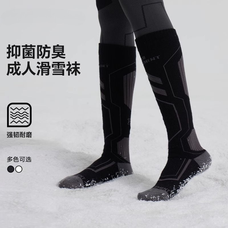 Genuine Wool Ski Socks Girls w - đánh giá và giá Wool Hiking Sock