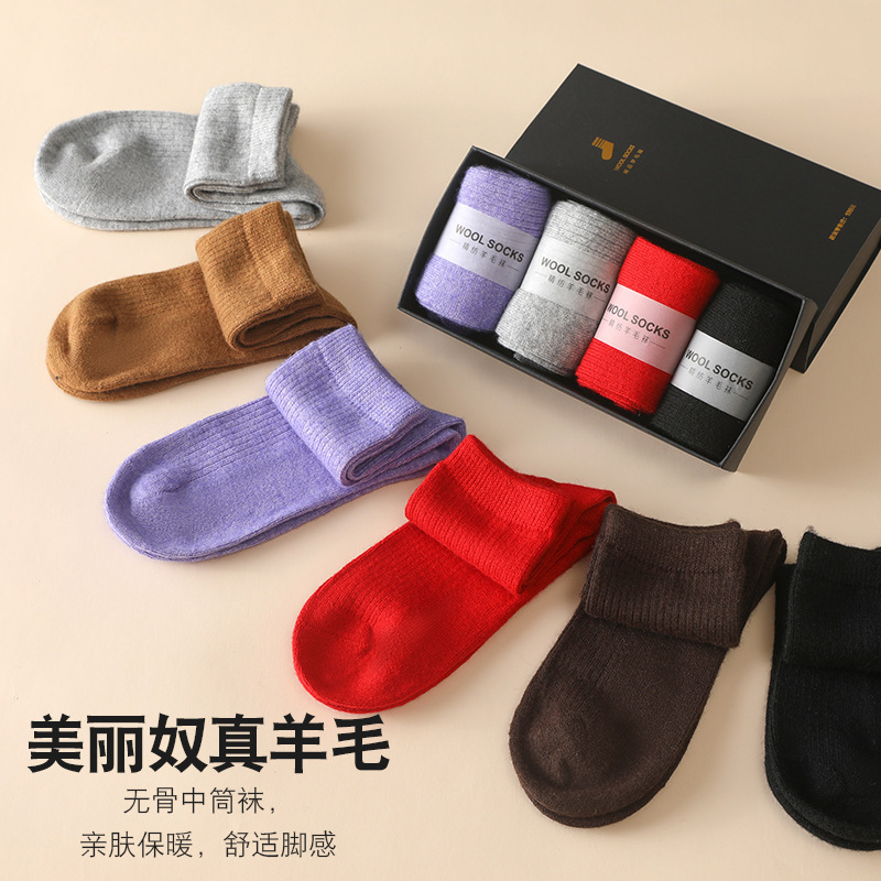 % Wool Knitted Socks Women's M - đánh giá và giá Silk Sock Bamboo